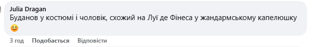Буданов у діловому костюмі підкорив соцмережі (фото) фото 10