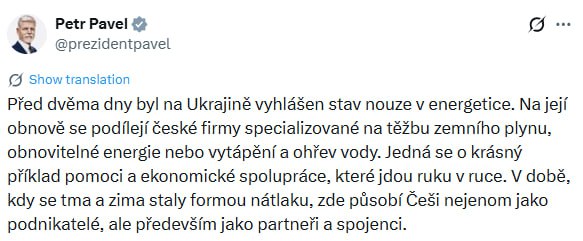 Чеські компанії допоможуть Україні відновити пошкоджену енергетику фото 1