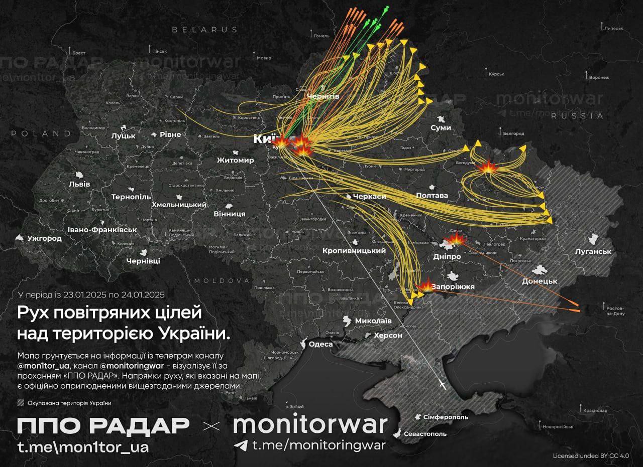Приблизна мапа руху ракет та дронів цієї ночі фото 1