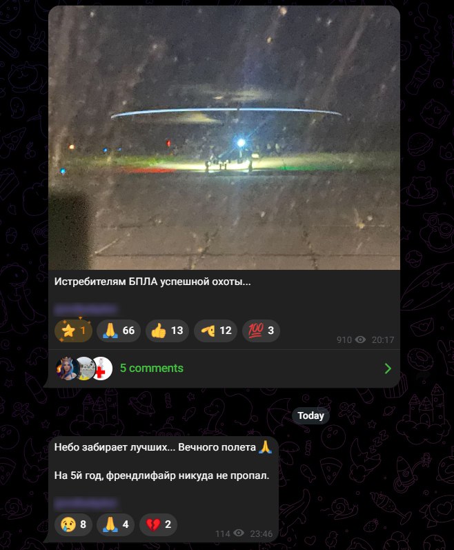 Росіяни збили власний вертоліт у Ростовській області фото 1