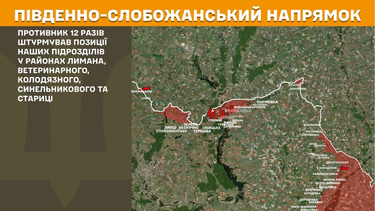 Карта бойових дій в Україні станом на 1 червня 2026 року фото 2