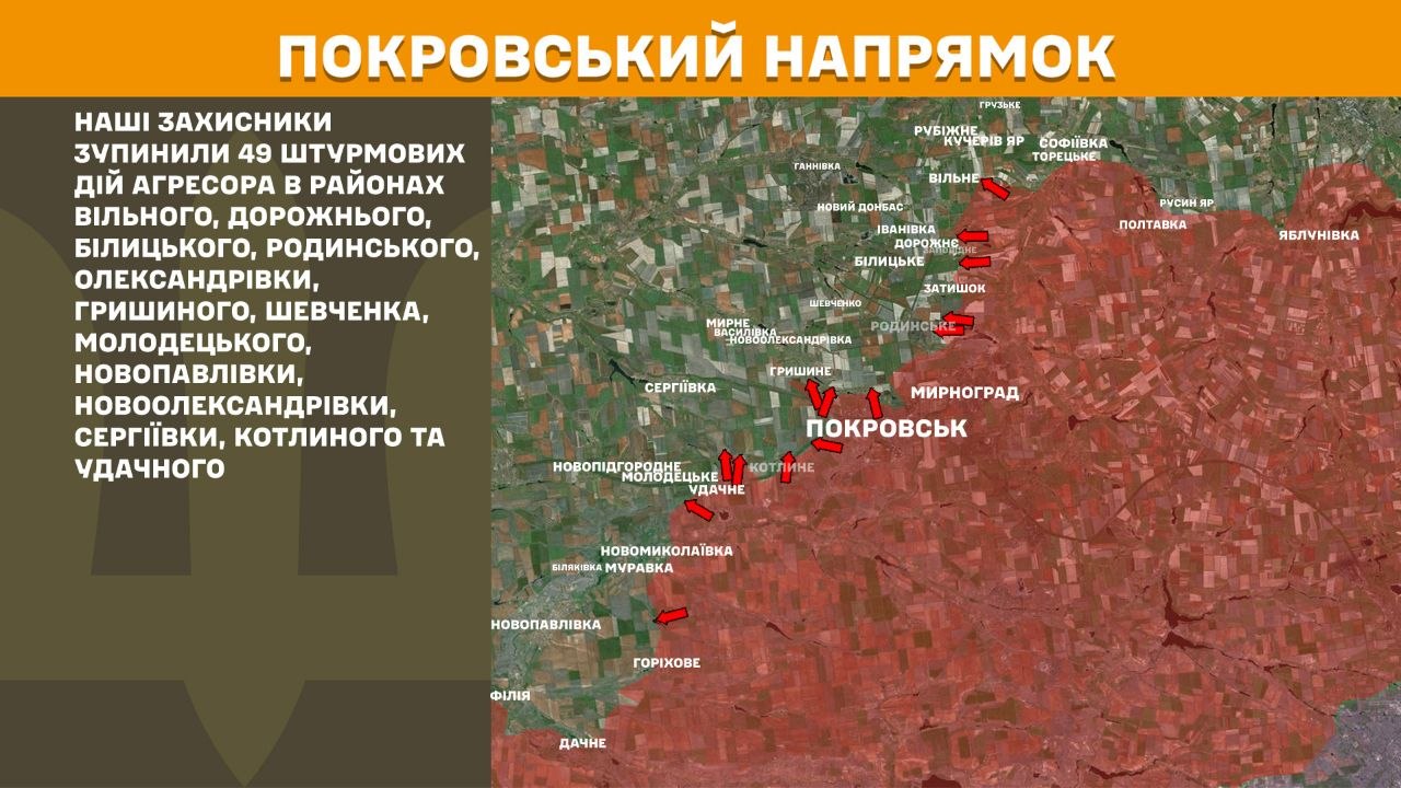 Карта бойових дій в Україні станом на 1 червня 2026 року фото 7