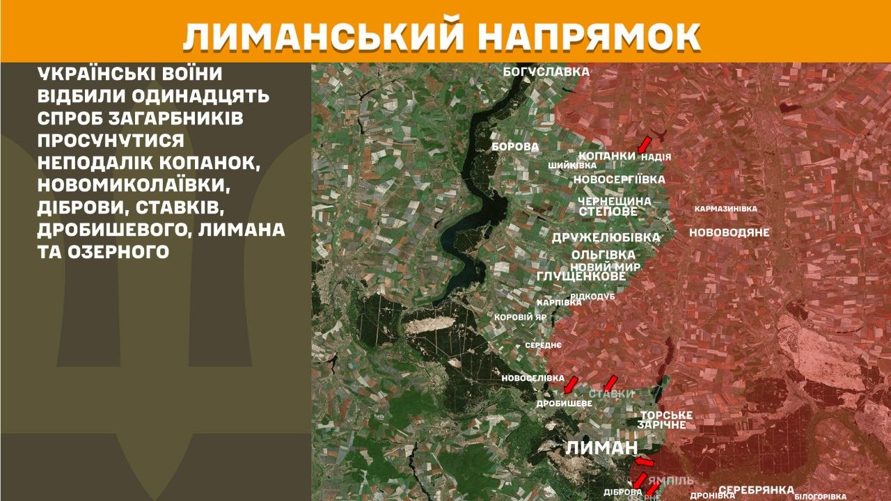 Карта бойових дій в Україні станом на 1 червня 2026 року фото 4
