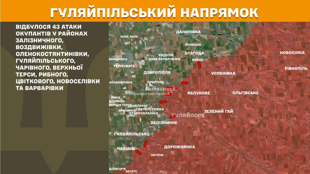 Карта бойових дій в Україні станом на 1 червня 2026 року фото 9