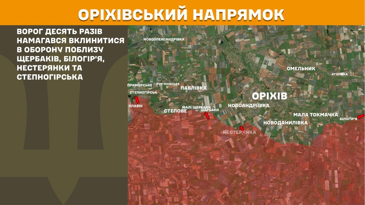Карта бойових дій в Україні станом на 1 червня 2026 року фото 10