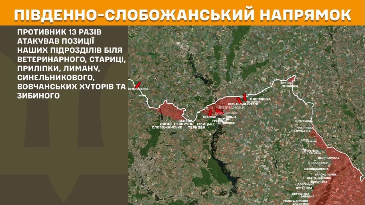 Карта бойових дій в Україні станом на 2 червня 2026 року фото 2
