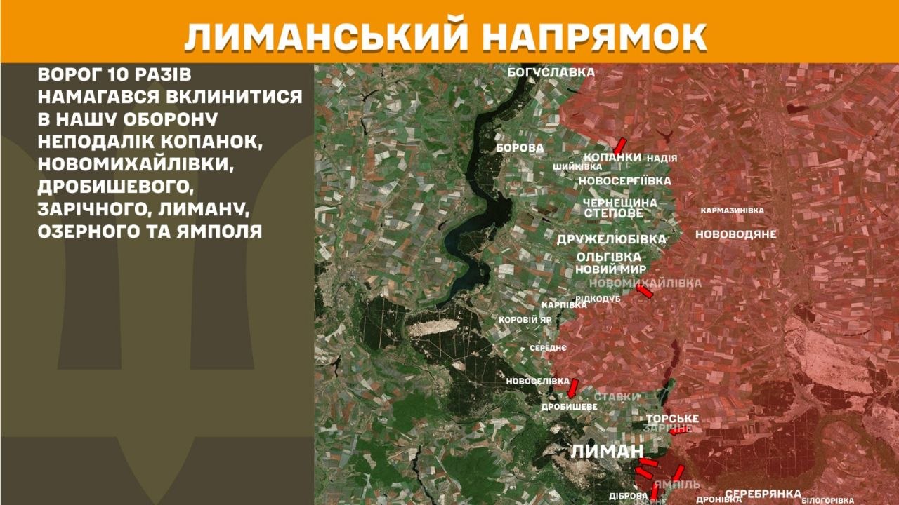Карта бойових дій в Україні станом на 2 червня 2026 року фото 4