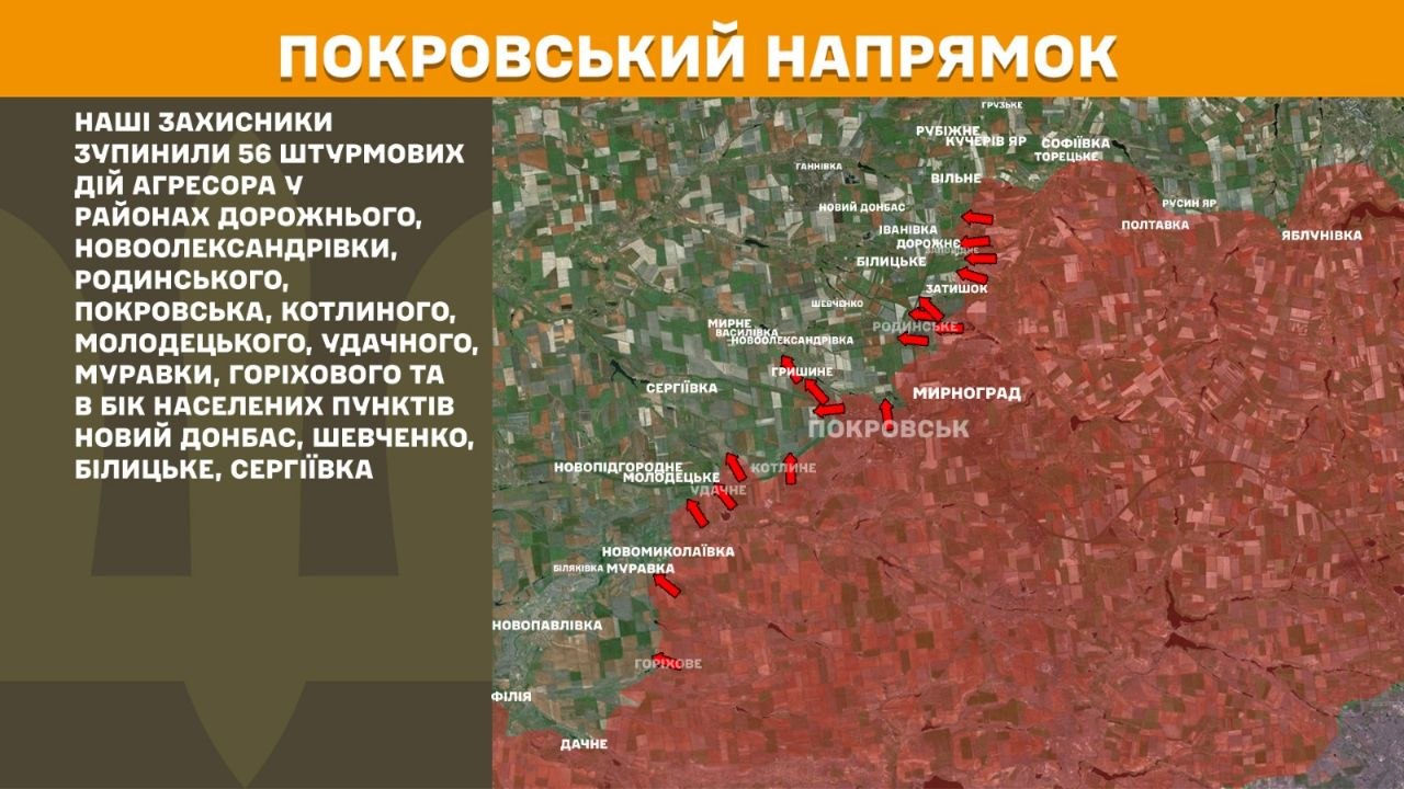 Карта бойових дій в Україні станом на 2 червня 2026 року фото 7