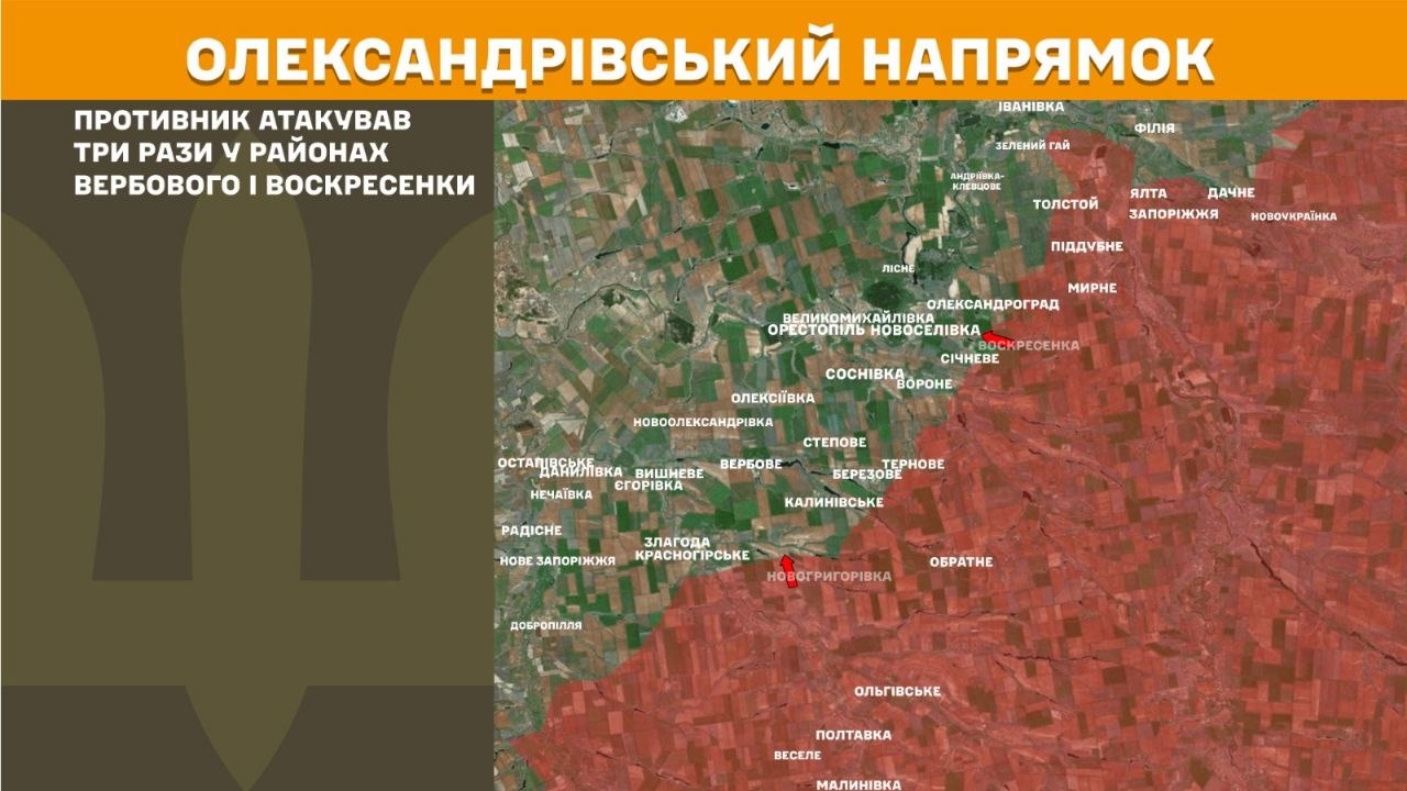 Карта бойових дій в Україні станом на 2 червня 2026 року фото 8