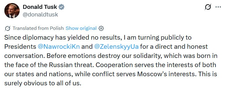 Підрозділ на честь УПА. Туск звернувся до Зеленського та Навроцького фото 1