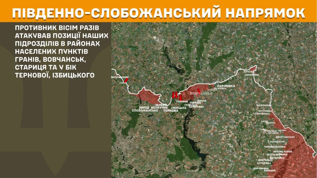 Карта бойових дій в Україні станом на 15 червня 2026 року фото 2