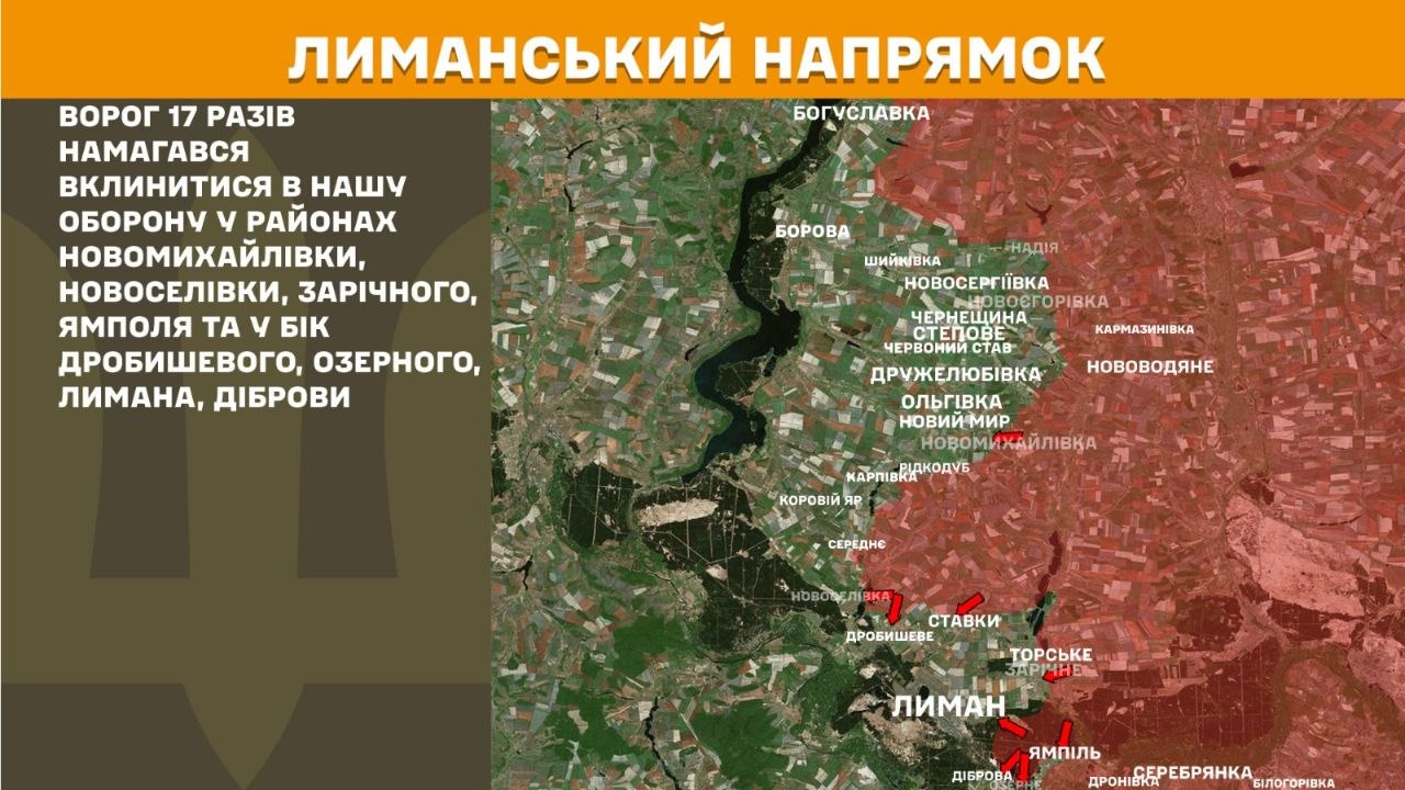 Карта бойових дій в Україні станом на 15 червня 2026 року фото 4
