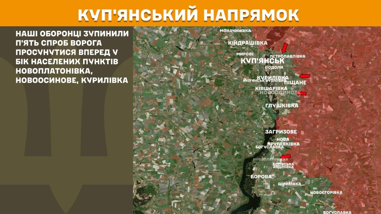 Карта бойових дій в Україні станом на 15 червня 2026 року фото 3