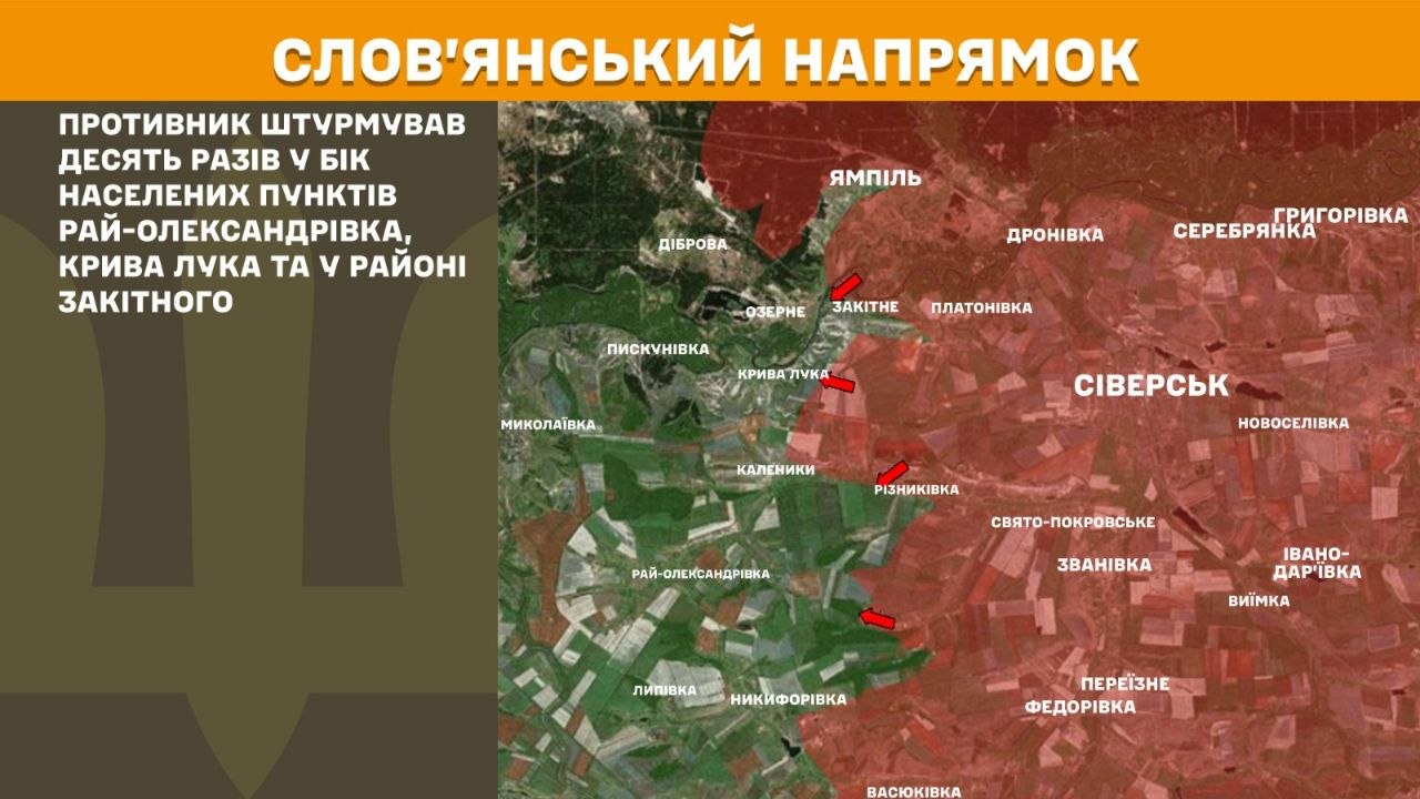 Карта бойових дій в Україні станом на 15 червня 2026 року фото 5