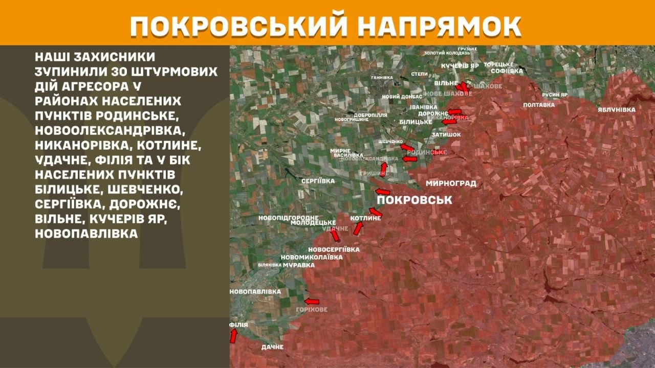 Карта бойових дій в Україні станом на 15 червня 2026 року фото 7
