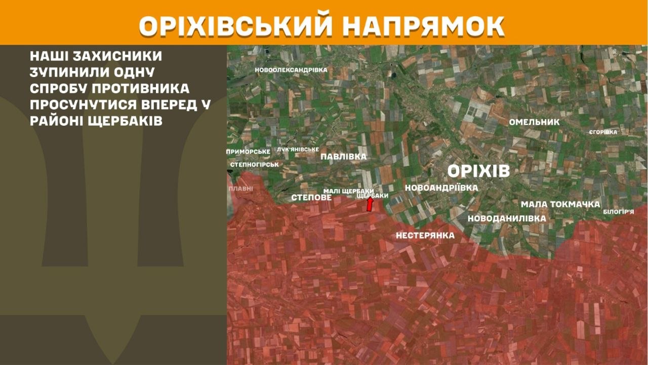 Карта бойових дій в Україні станом на 15 червня 2026 року фото 10