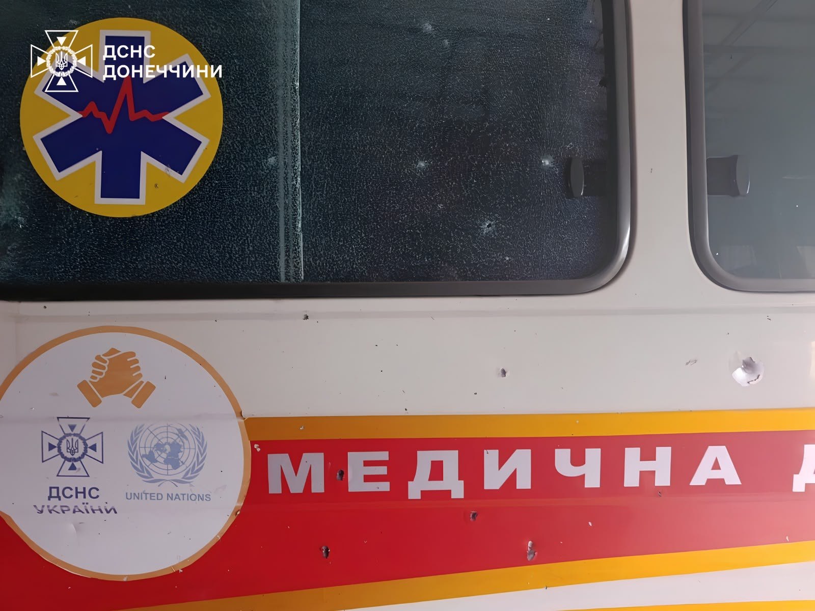 Окупанти атакували рятувальників на Донеччині (фото) фото 1