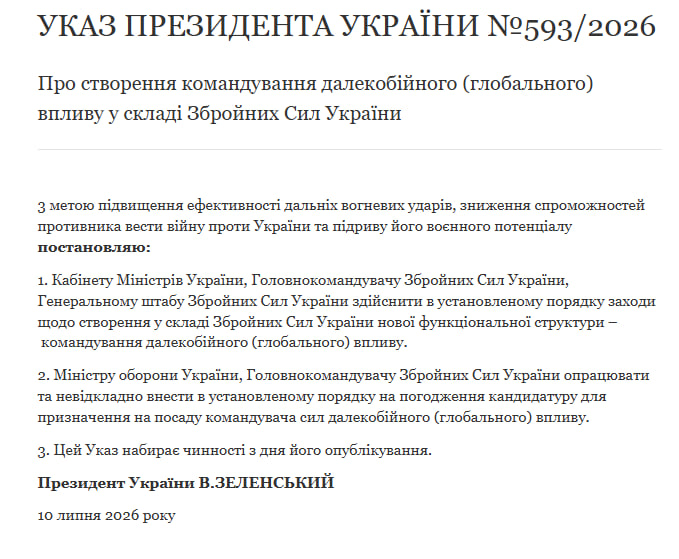 Зеленський анонсував зміни у штурмових військах і створення нового командування далекобійного впливу на Росію фото 1