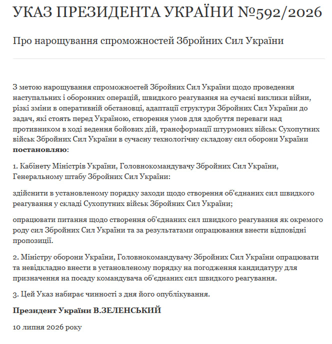 Зеленський анонсував зміни у штурмових військах і створення нового командування далекобійного впливу на Росію фото 3