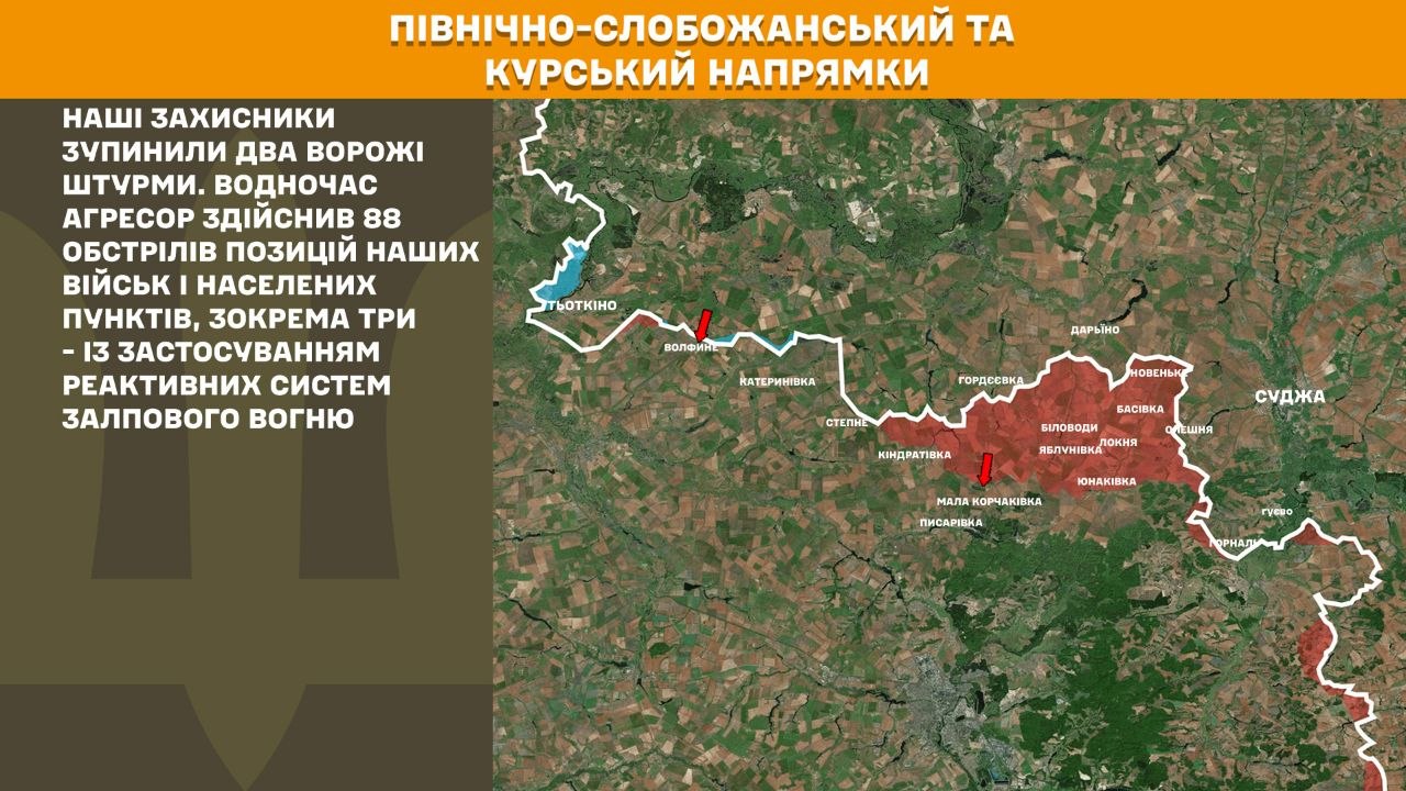 Карта бойових дій в Україні станом на 15 липня 2026 року фото 1