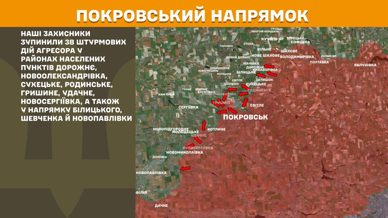 Карта бойових дій в Україні станом на 16 липня 2026 року фото 8