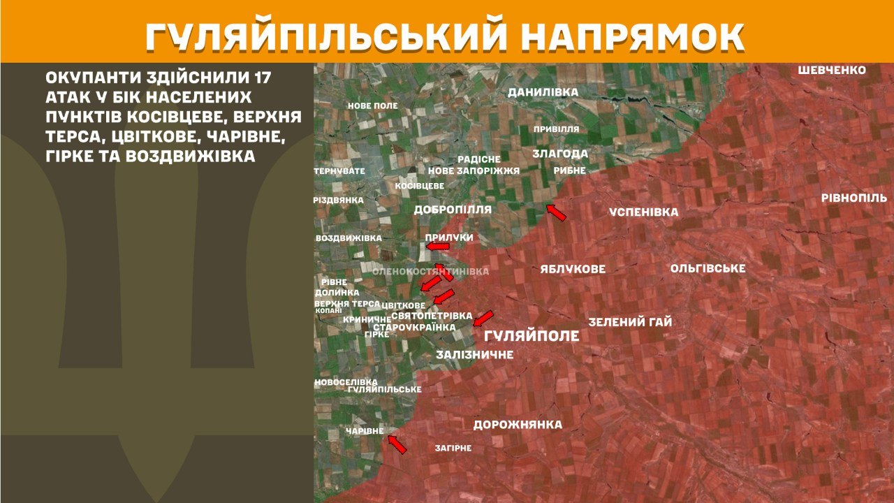 Карта бойових дій в Україні станом на 17 липня 2026 року фото 10