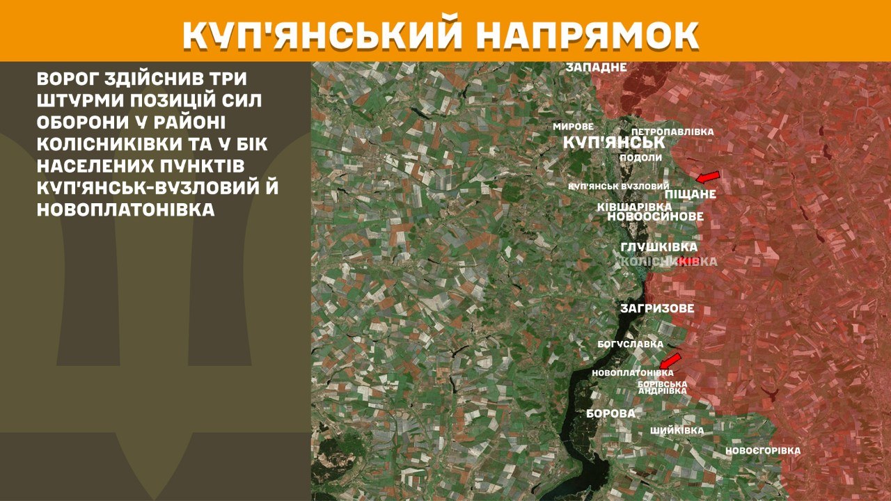 Карта бойових дій в Україні станом на 17 липня 2026 року фото 3