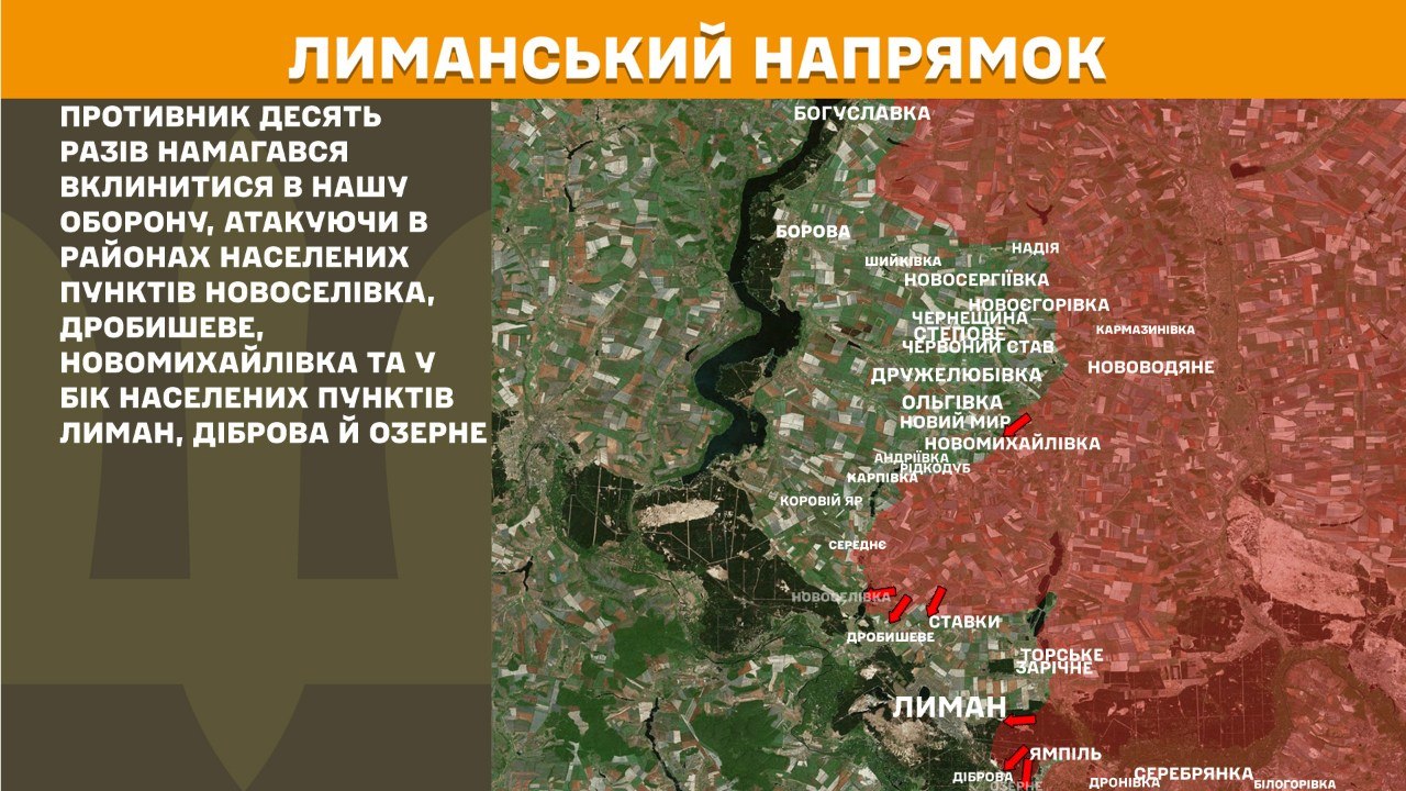 Карта бойових дій в Україні станом на 17 липня 2026 року фото 4