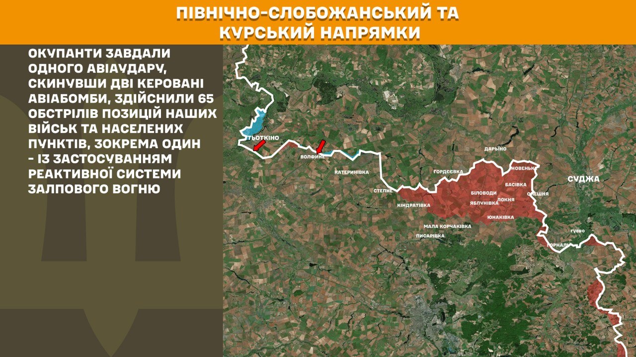 Карта бойових дій в Україні станом на 17 липня 2026 року фото 1