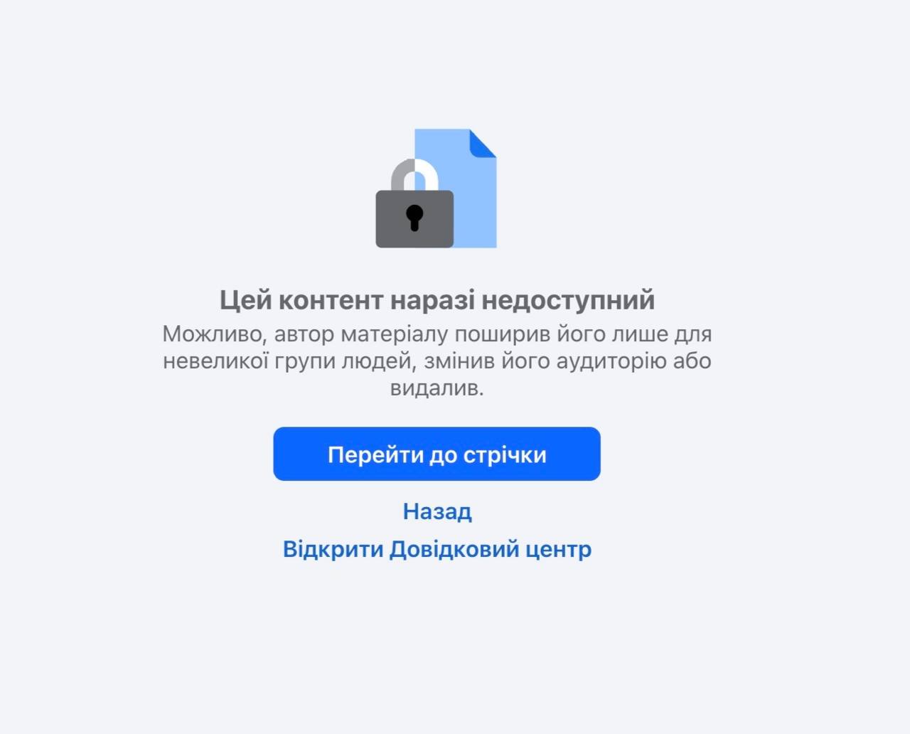 Сили логістики заявили про проблеми із забезпеченням ЗСУ, а потім видалили допис: з'явилося офіційне пояснення фото 2