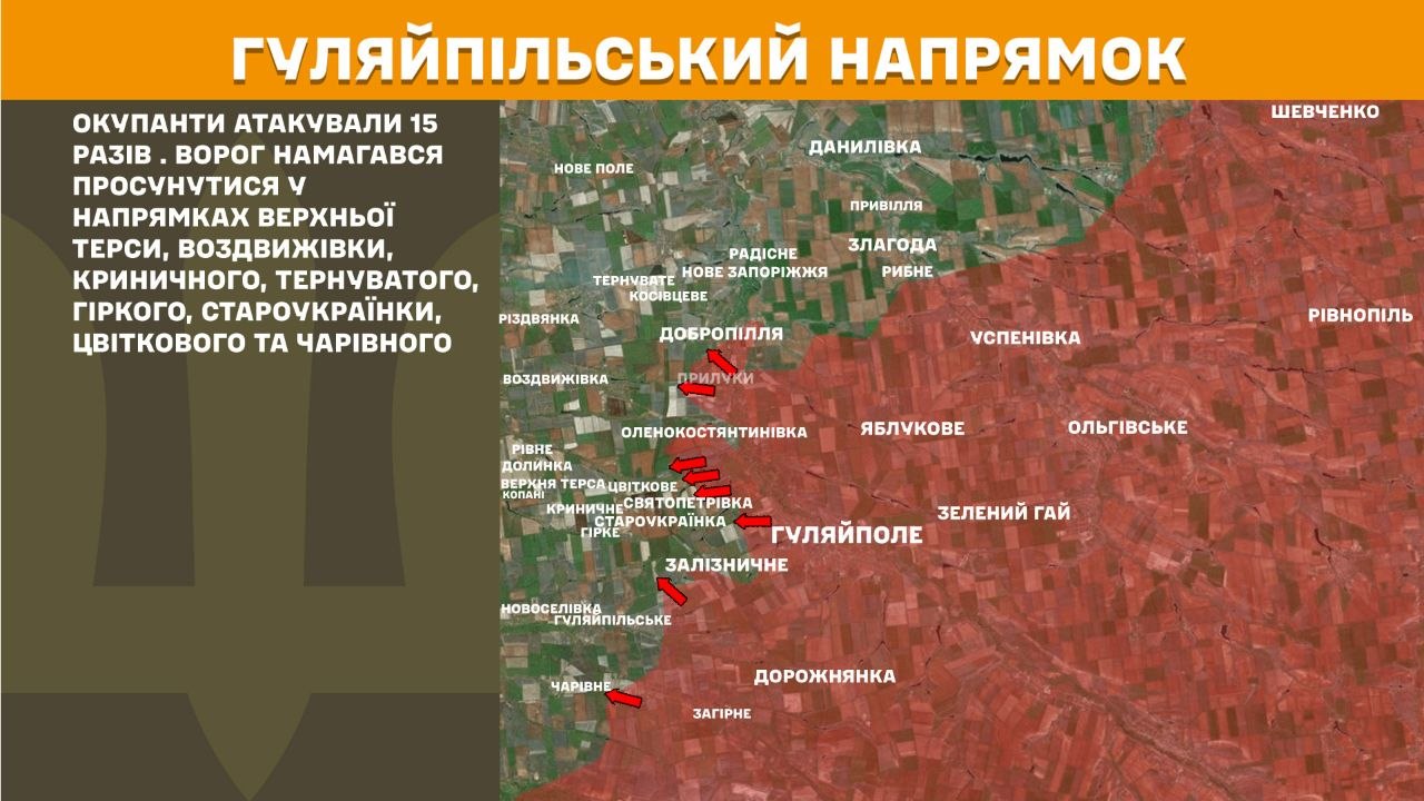 Карта бойових дій в Україні станом на 27 липня 2026 року фото 10