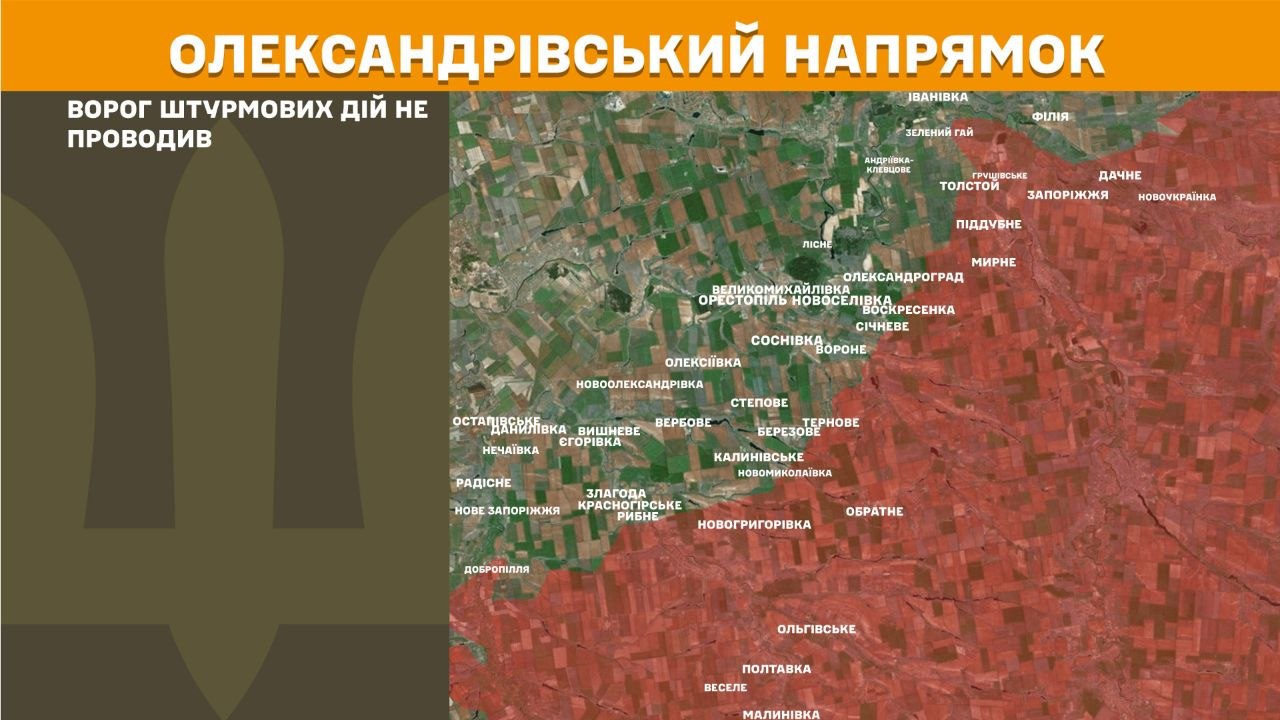 Карта бойових дій в Україні станом на 27 липня 2026 року фото 9
