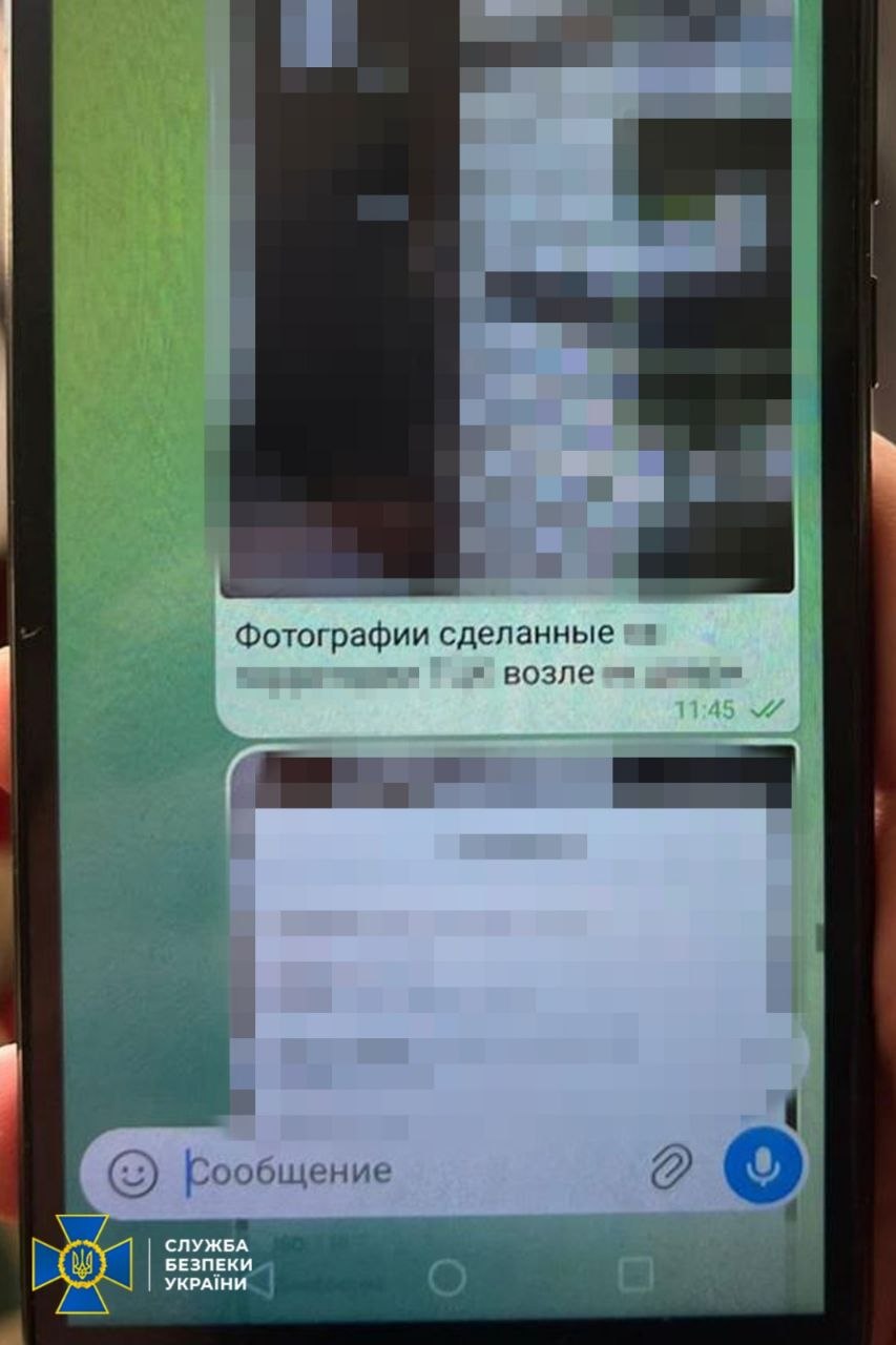 СБУ затримала матір і брата російської агентки, які наводили удари по Дніпру фото 1