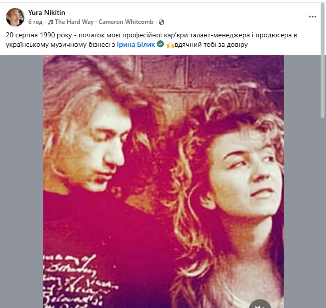 Найпотужніша пара українського шоубізнесу святкує річницю фото 1