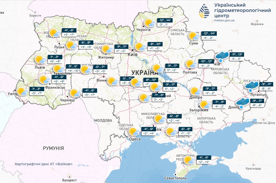 Прогноз погоди на 25 лютого