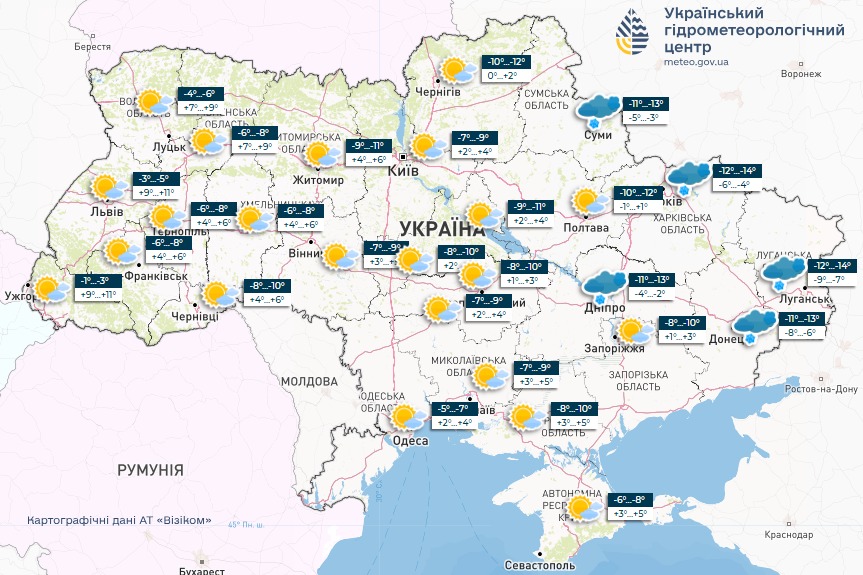Прогноз погоди на 26 лютого