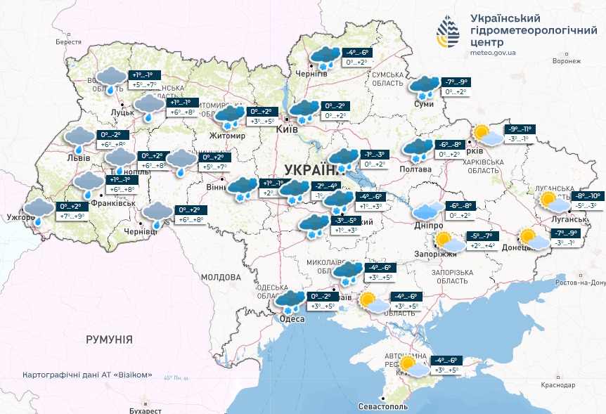 Прогноз погоди на 1 березня