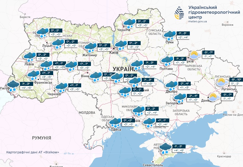 Прогноз погоди на 2 березня
