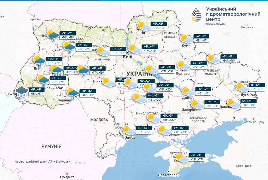 Прогноз погоди на 11 березня