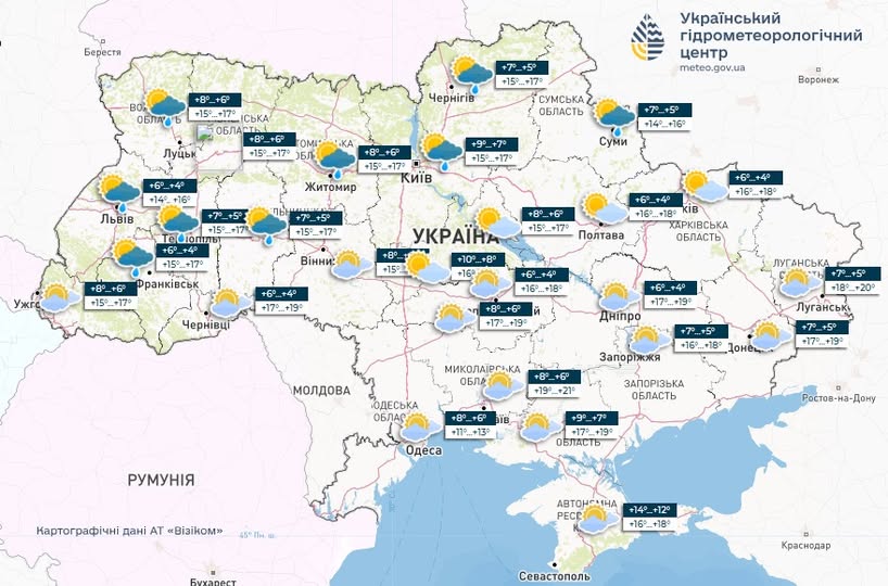 Прогноз погоди на 12 березня