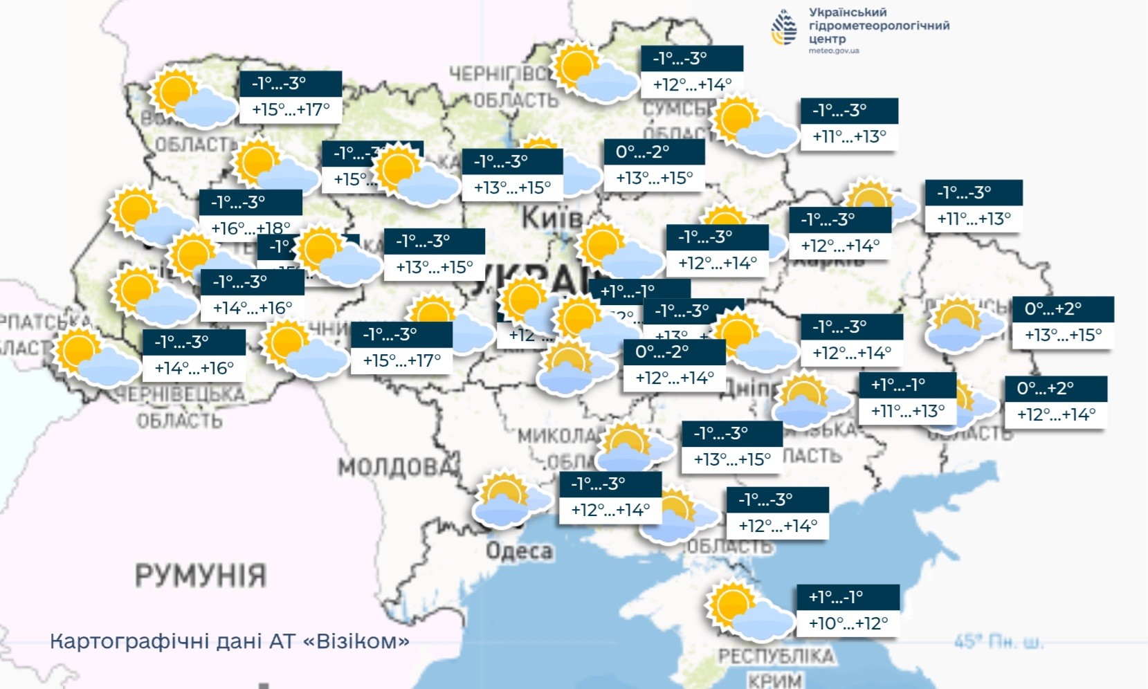 Прогноз погоди на 13 квітня