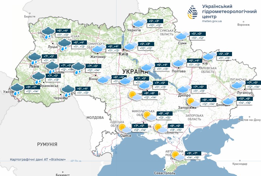 Прогноз погоди на 17 листопада