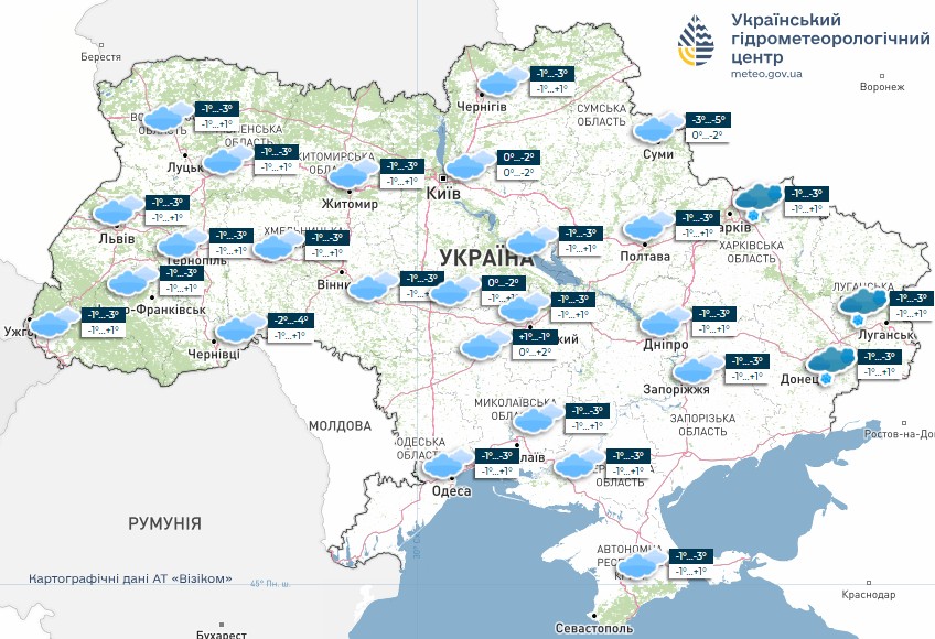 Прогноз погоди на 27 грудня
