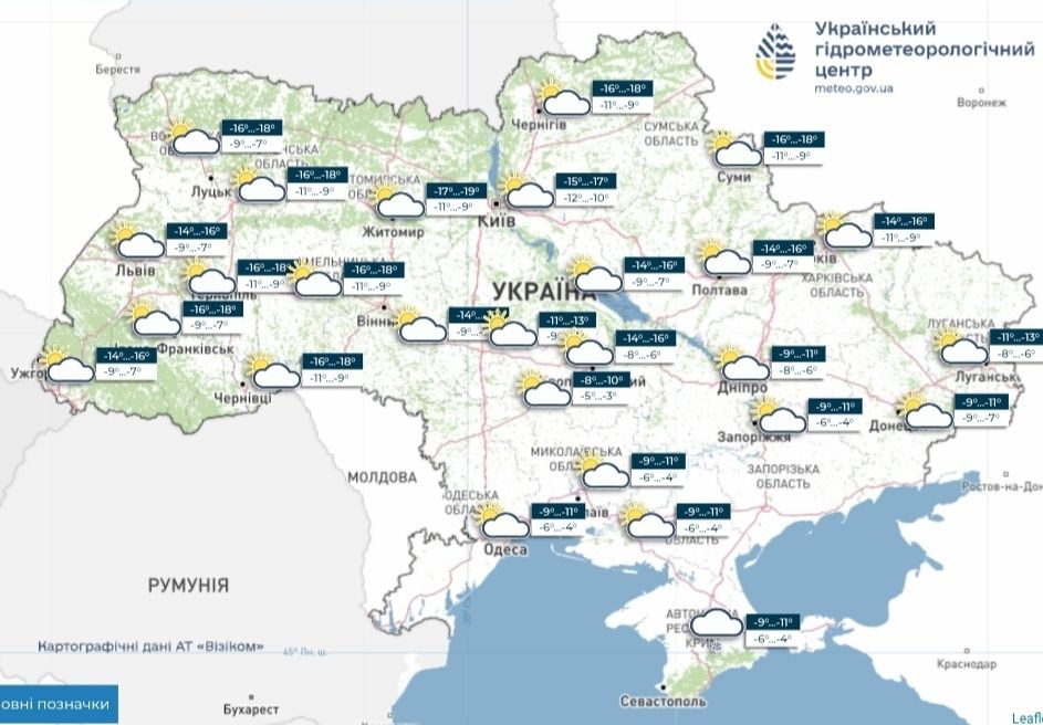 Прогноз погоди на 19 січня
