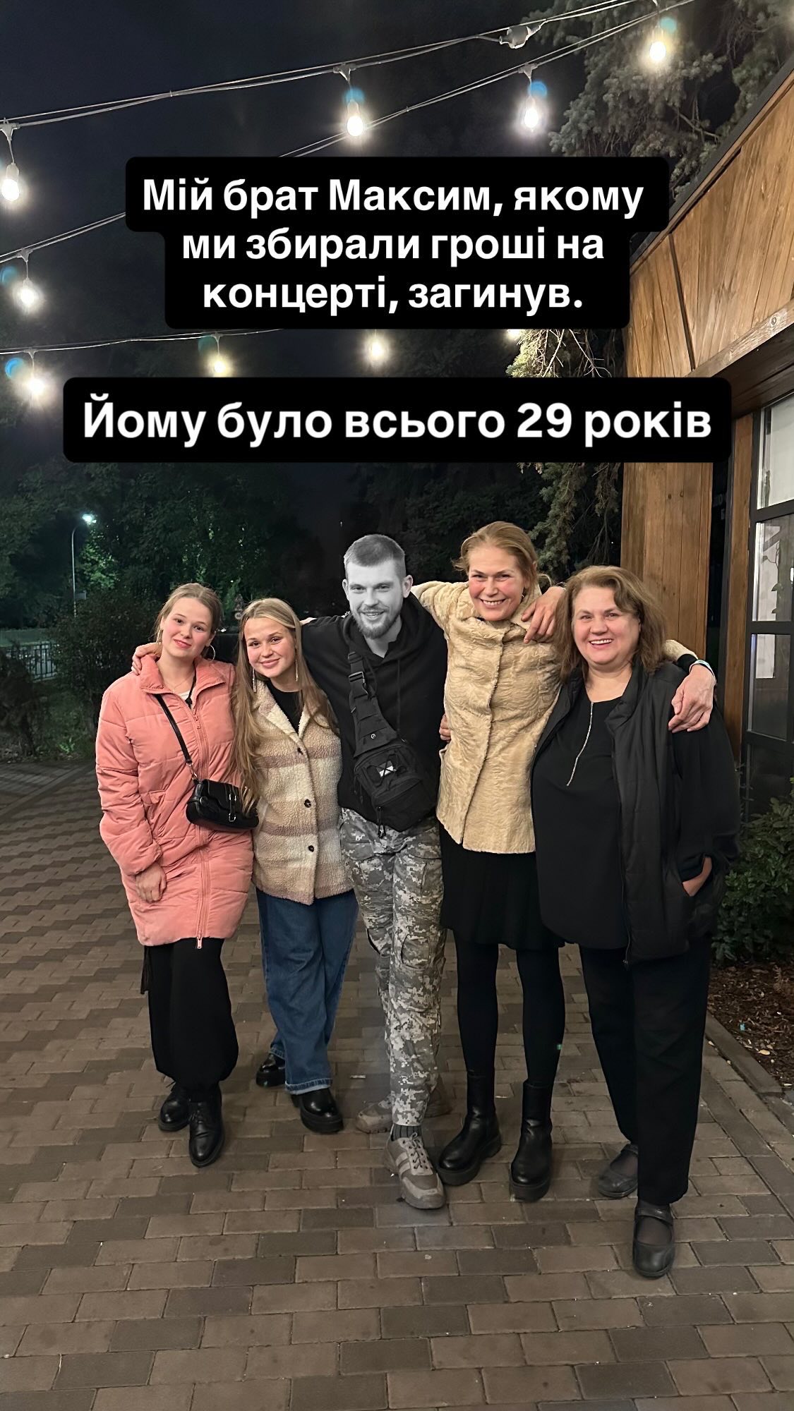 Зірка українських серіалів втратила єдиного сина на війні  фото 1