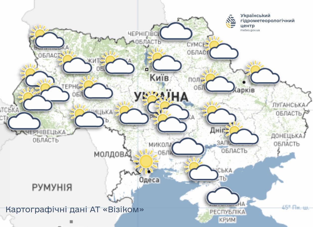 Прогноз погоди на 27 березня