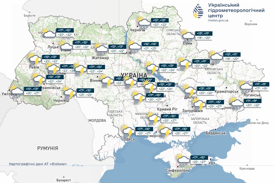 Прогноз погоди на 27 травня