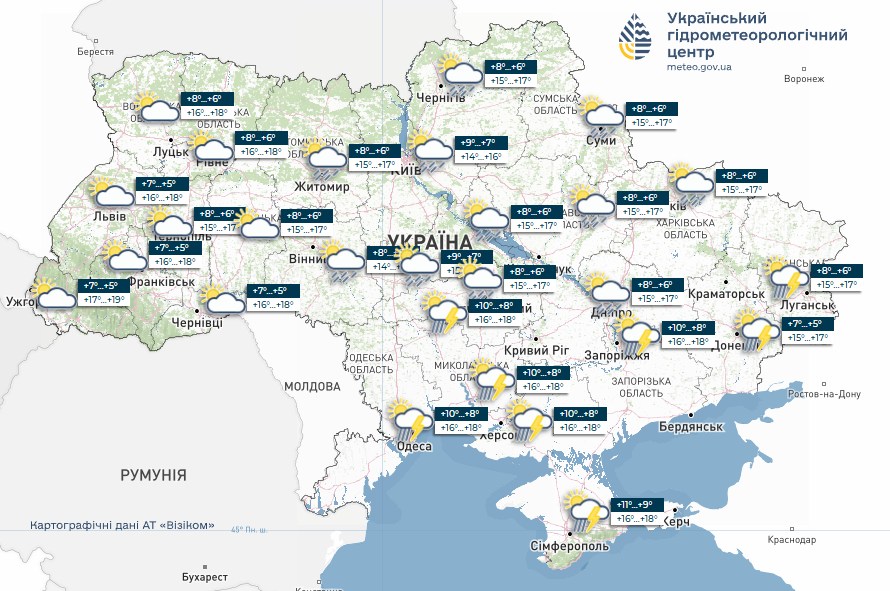 Прогноз погоди на 29 травня