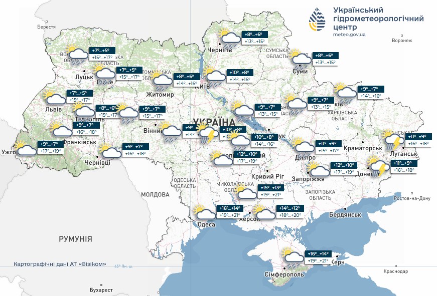 Прогноз погоди на 28 травня