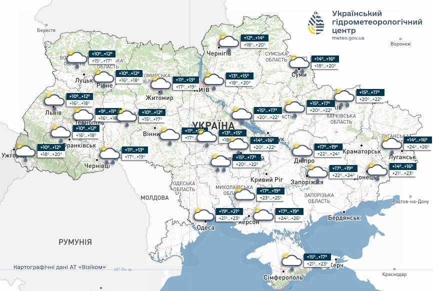 Прогноз погоди на 15 червня